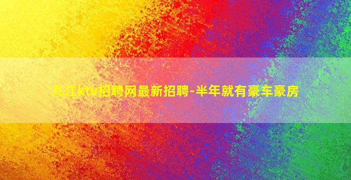 益阳夜场招聘